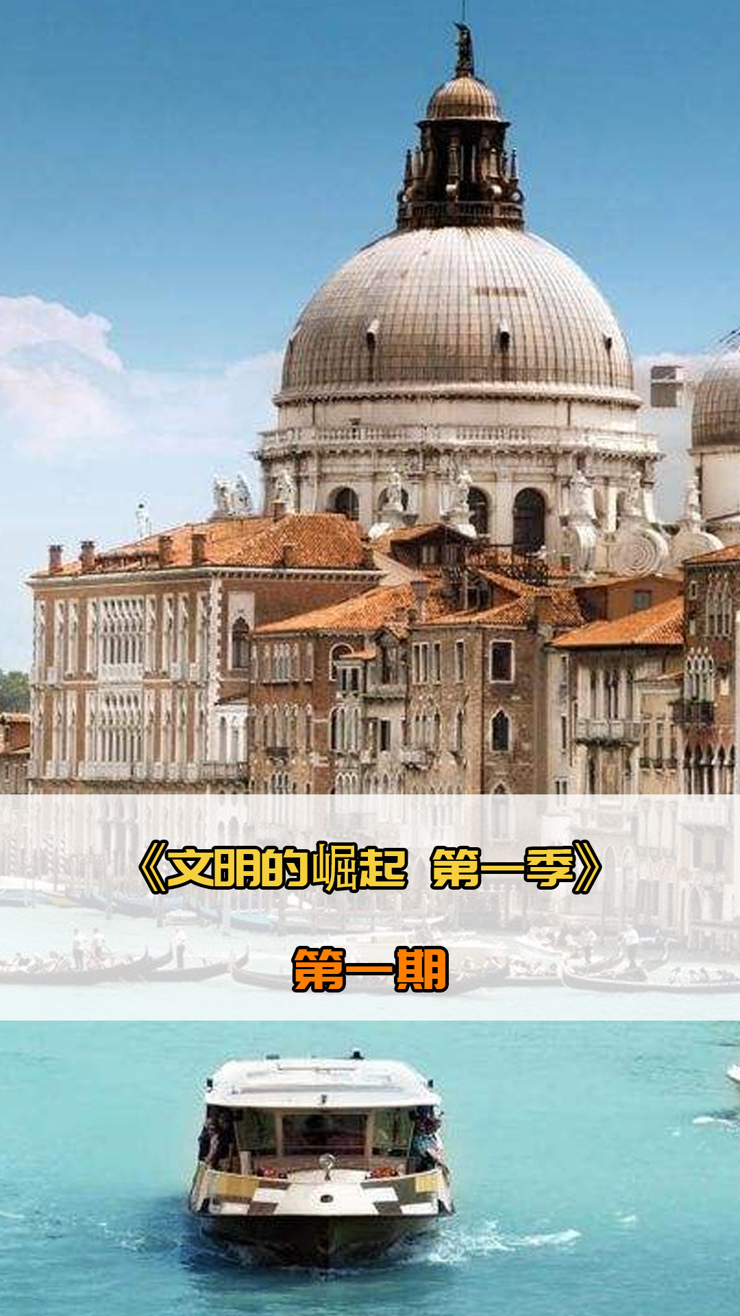 不断钻研和