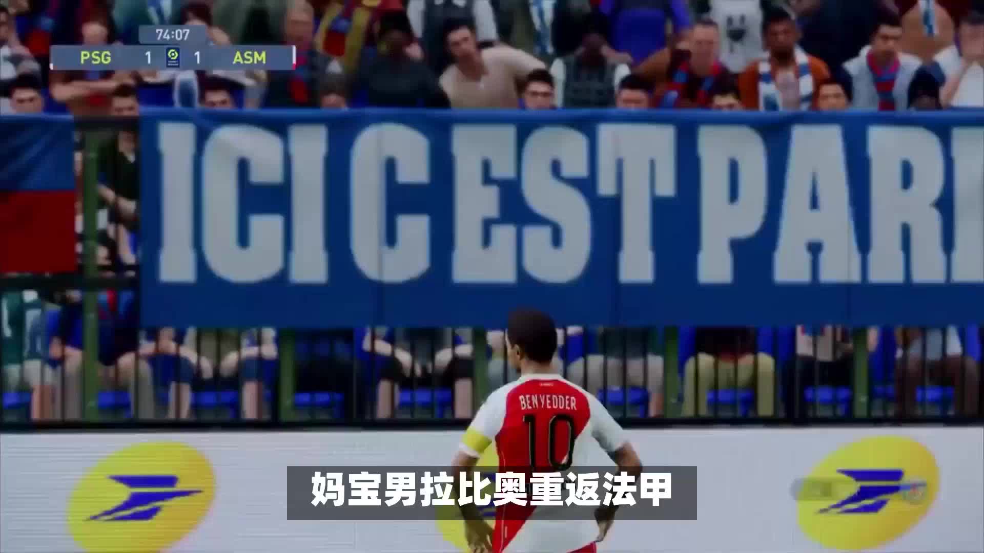 样巴萨
