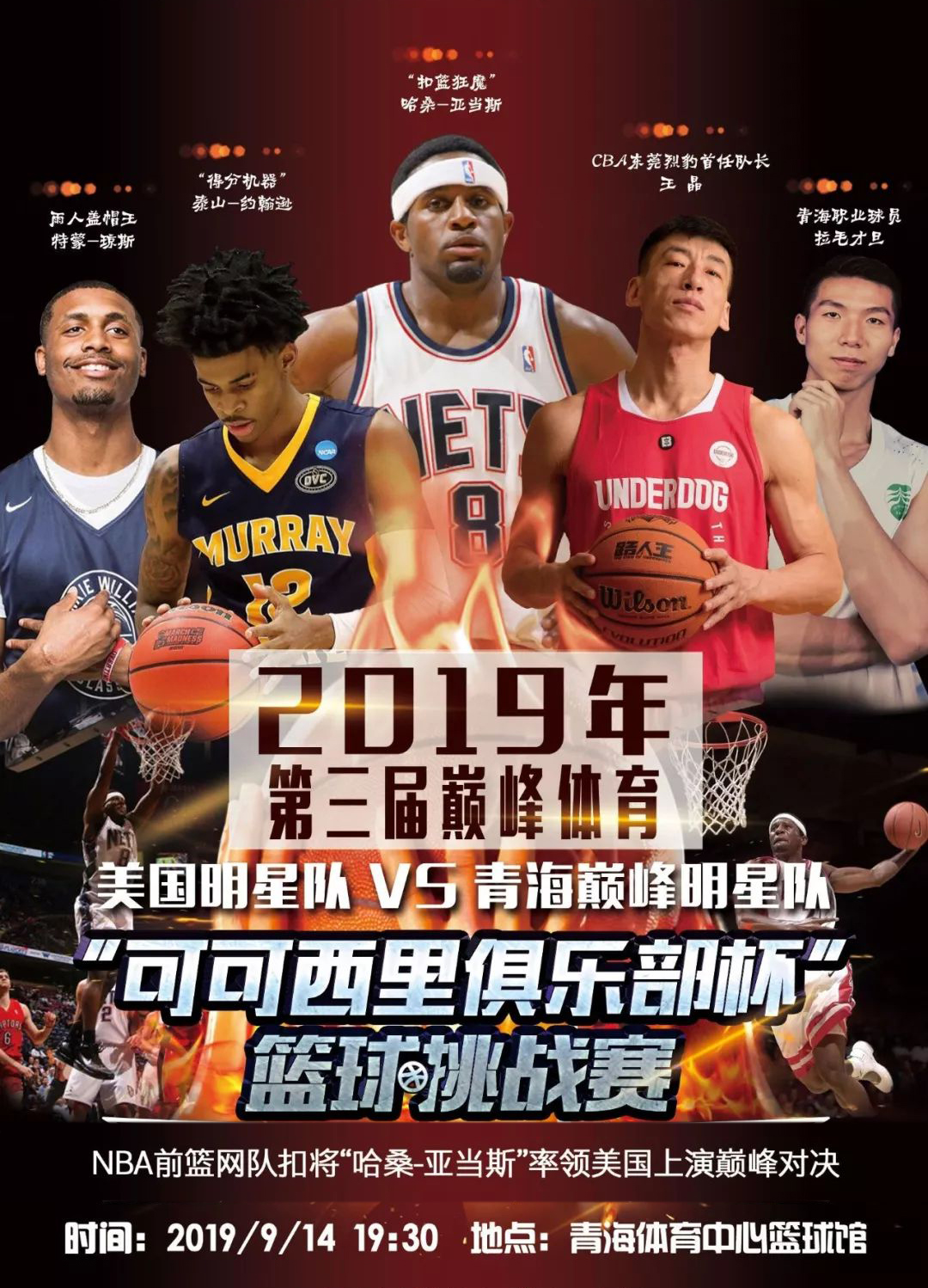 们在转会市